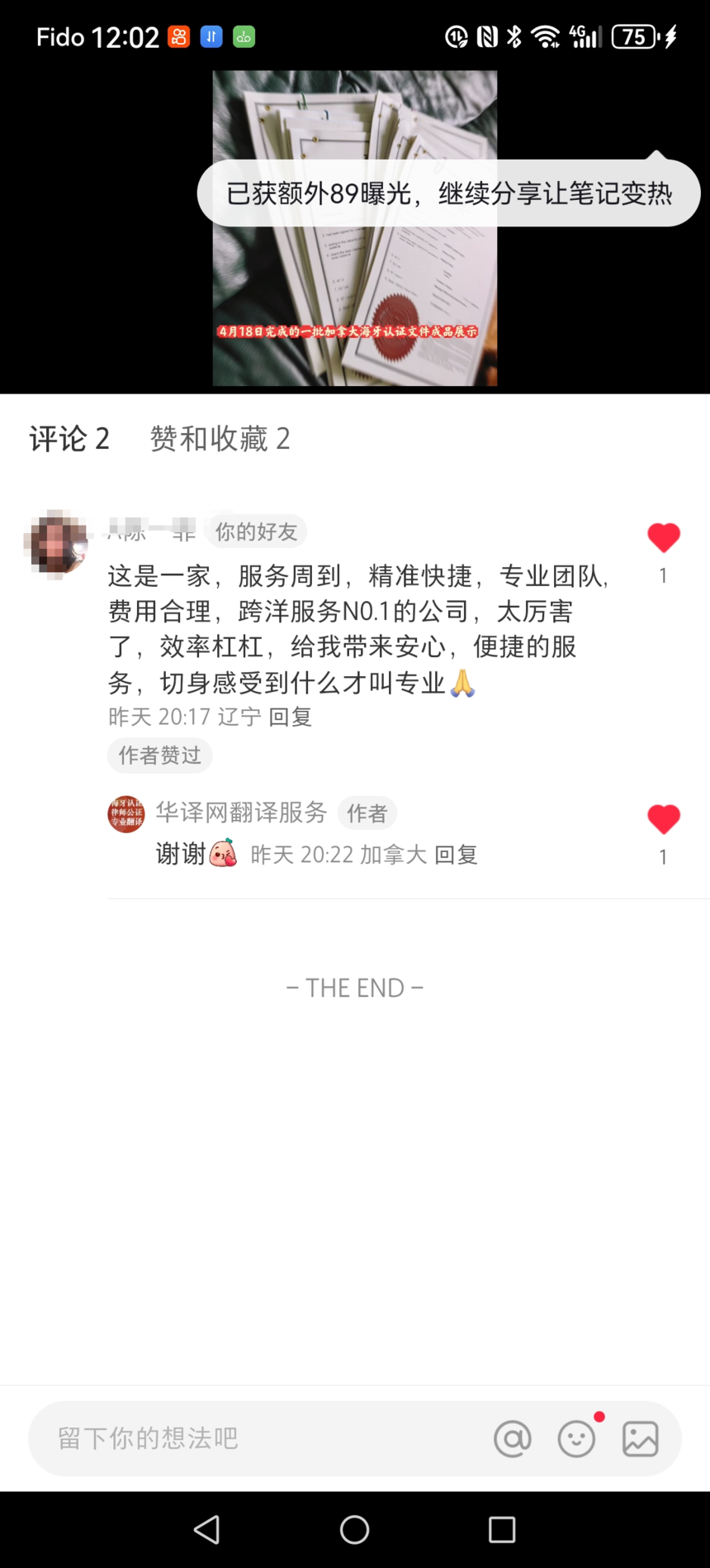 ͼƬ_20240421000537.png